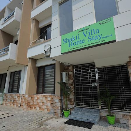 Shakti Villa Home Stay Agra  Εξωτερικό φωτογραφία